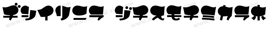 Adelio Darmanto字体转换